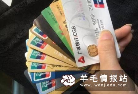 网上怎么申请信用卡容易下卡？