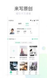 不投资宝妈在家赚钱，书旗小说签约打字