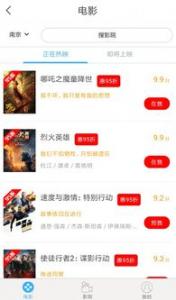 苏宁金融，集财力兑换最高6000元支付券或4180元现金