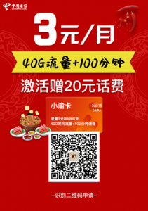 OPPO钱包APP完成绑卡次日送20元话费