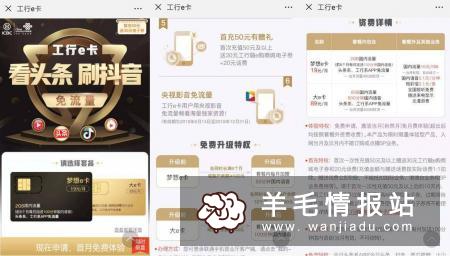 免费领薅羊毛手机卡，月租5元 免费送话费 包邮