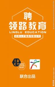 招聘带娃上班，淘宝客服在家上班赚钱