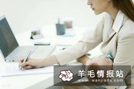 宝妈怎么赚钱窍门分析