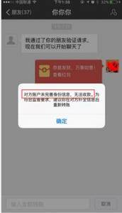 顺逛，新用户实名绑卡送5元，可直接提现 已到账