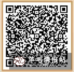 招联金融，申请额度每天打卡领现金和1元拼购撸话费实物 15个QB