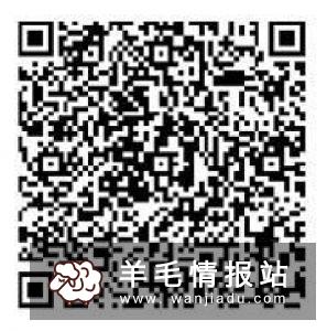 第二个进入领取1元微信红包,秒推,全国联通手机号都可以做