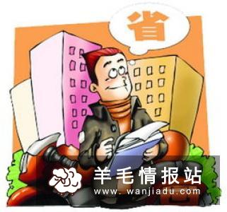 打码赚钱是最简单的苦力赚钱方式
