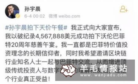 币圈：MAX美元汇率交易所，30秒猜涨跌撸美元