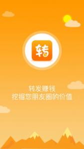 新用户下载APP登陆送1元红包
