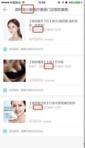 I云保，完成资质认证送15元，可直接提现 不到账！骗子平台！