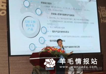 2019未来商机 电子商务平台成就梦想