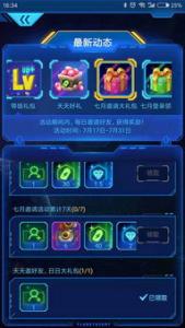 挖矿星球，登录就领钱，0撸秒到