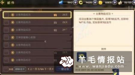 玩游戏赚钱可兼职和全职,区分在于赚钱的多少