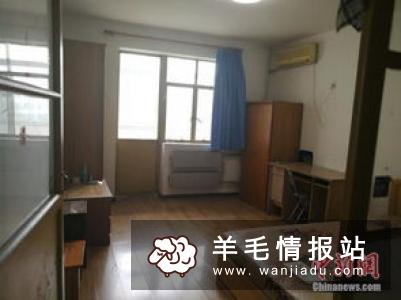 鑫房链，下载APP拆8元左右红包，可直接提现