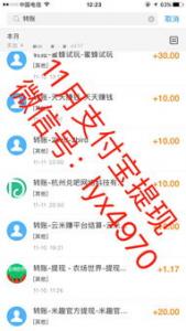 不用交钱的手机兼职有哪些，在家可以赚钱么？