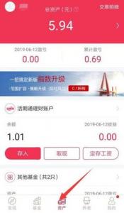 华夏基金管家，分享活动领1元红包