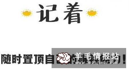 大学生在校期间做什么能赚钱？是否会影响学业？