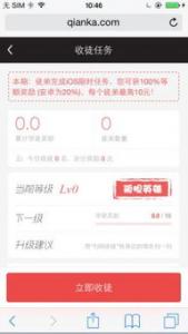 靠谱的手机赚钱APP有哪些