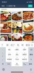 美团0撸15元外卖券,无门槛抵扣,搞个饭钱,需要的速度上吧
