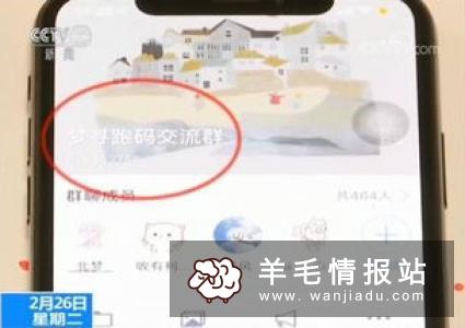 羊毛省钱,领淘宝优惠券购物的APP