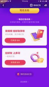 招商银行与中国联通联合推出的平台!