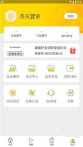 大学生36种在寝室赚钱应该有什么手机软件