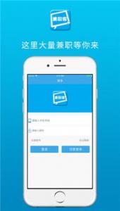 不用交钱的手机兼职有哪些，在家可以赚钱么？