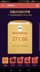 番茄大大,新用户填写手机号和支付宝(实名需一致)注册送2元红包,手动领取后秒