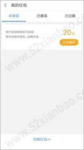 招商银行与中国联通联合推出的平台!