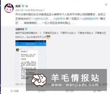 在校大学生如何挣钱，小说接单打字平台
