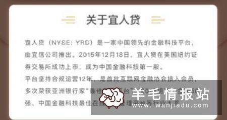 支付宝搜索关注生活号宜人财富