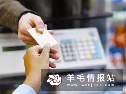 网上怎么申请信用卡容易下卡？