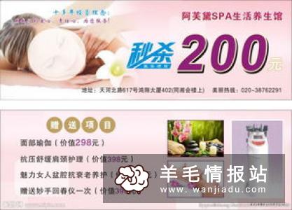 果养坊,进入小程序邀请好友送现金券活动