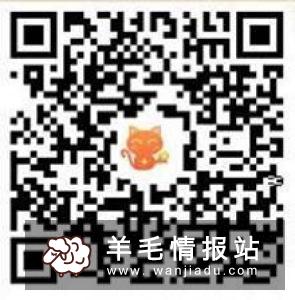 喵屋O，全网最新最高的悬赏做任务赚佣金平台