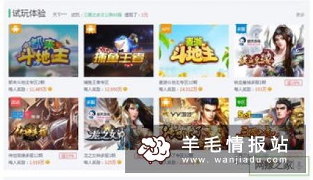 游戏代练是很适合在校大学生的兼职