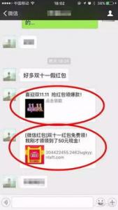 360你财富，新用户拆10元左右红包，可直接提现