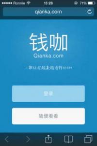 淘金赚，一款转发文章就能赚钱的手机赚钱APP