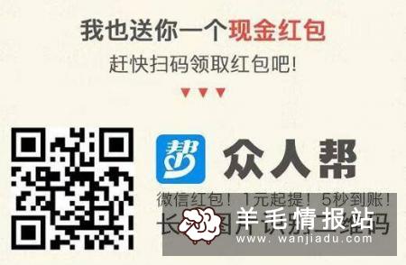 百度闪付，新用户开通闪付卡充值1分钱撸9.44元 支付宝邀请0.6元/人