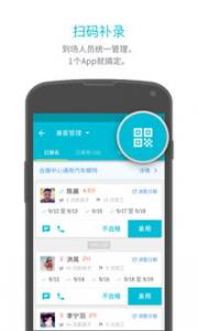 在线家教兼职招聘，大学生的赚钱方法之一