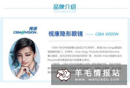 免费领取价值132元的爱尔康月抛隐形眼镜,凭下单成功短信找我领取9元红包