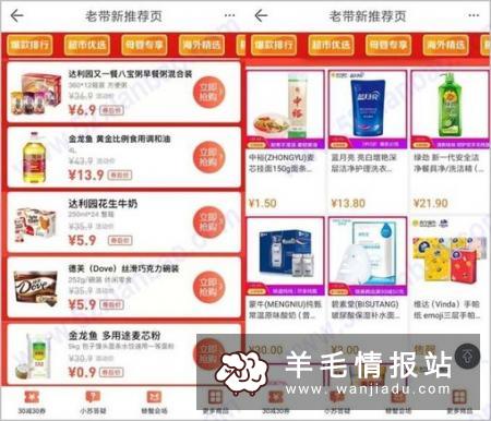 苏宁易购，新老用户领30元撸实物