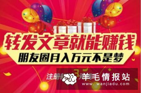 会网购就会赚钱,最适合躺赚的返利赚钱的APP高佣联盟