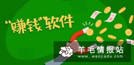 网上最靠谱的赚钱方法，拼多多客服在家上班