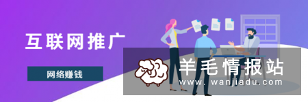 手机赚钱方法有哪些，如何通过手机赚钱