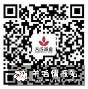大成基金的活动已经参与过多次,每次都靠谱到账,新老用户都可以参与,下载APP