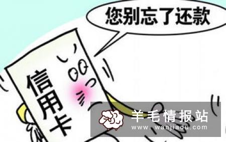 上海小赢卡怎么申请？网上信用卡申请小赢卡