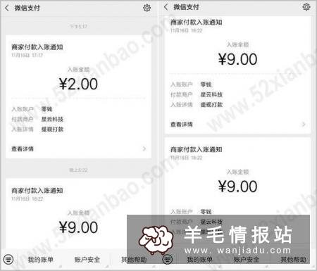 一款全新问世的短视频点赞赚钱APP