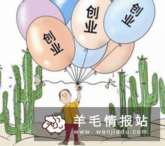 怎么样才可以找到挣钱最快的app