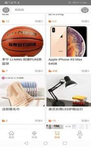 亦跑, 零元投资，不用推广，月入300