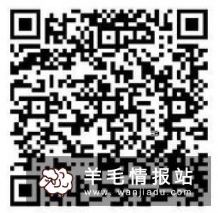 东莞农村商业银行送20元立减金老用户下载D+bank